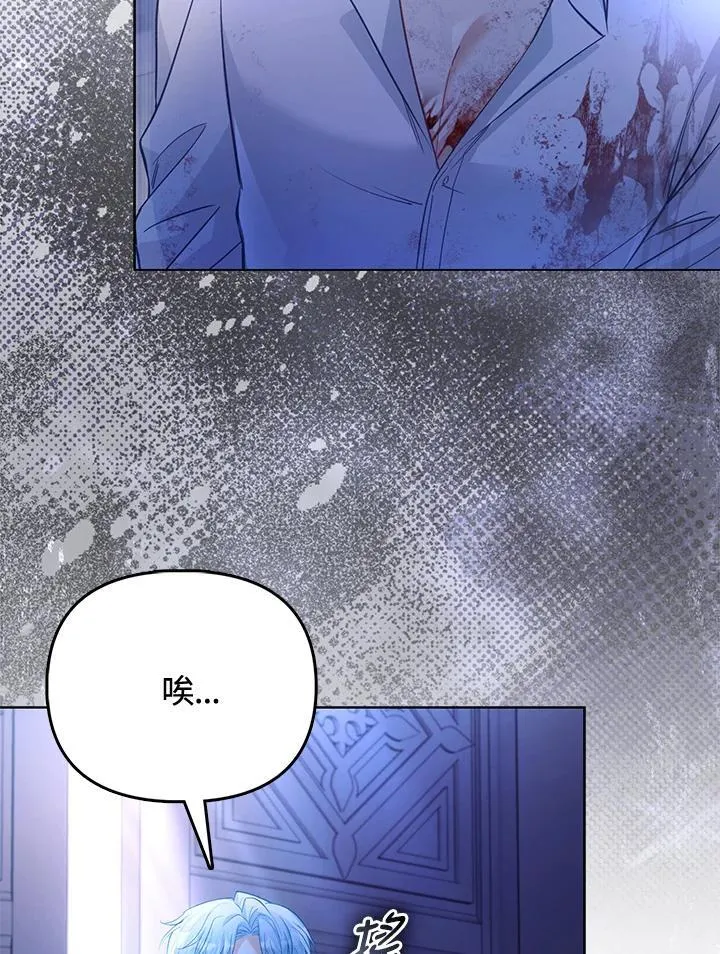 第36话 第29页