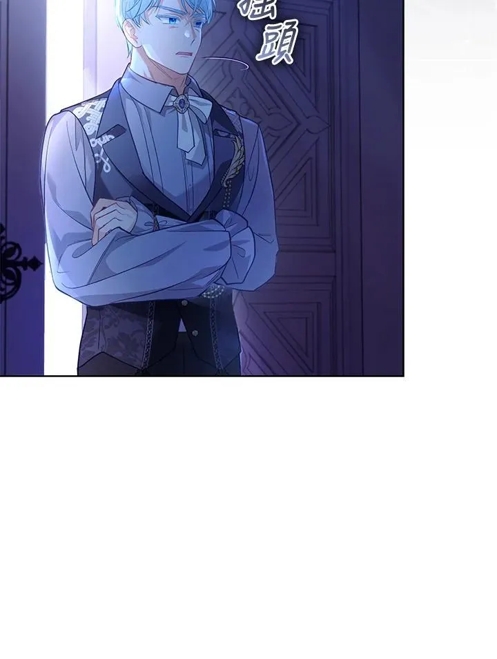 第36话 第30页