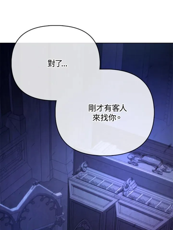 第36话 第31页