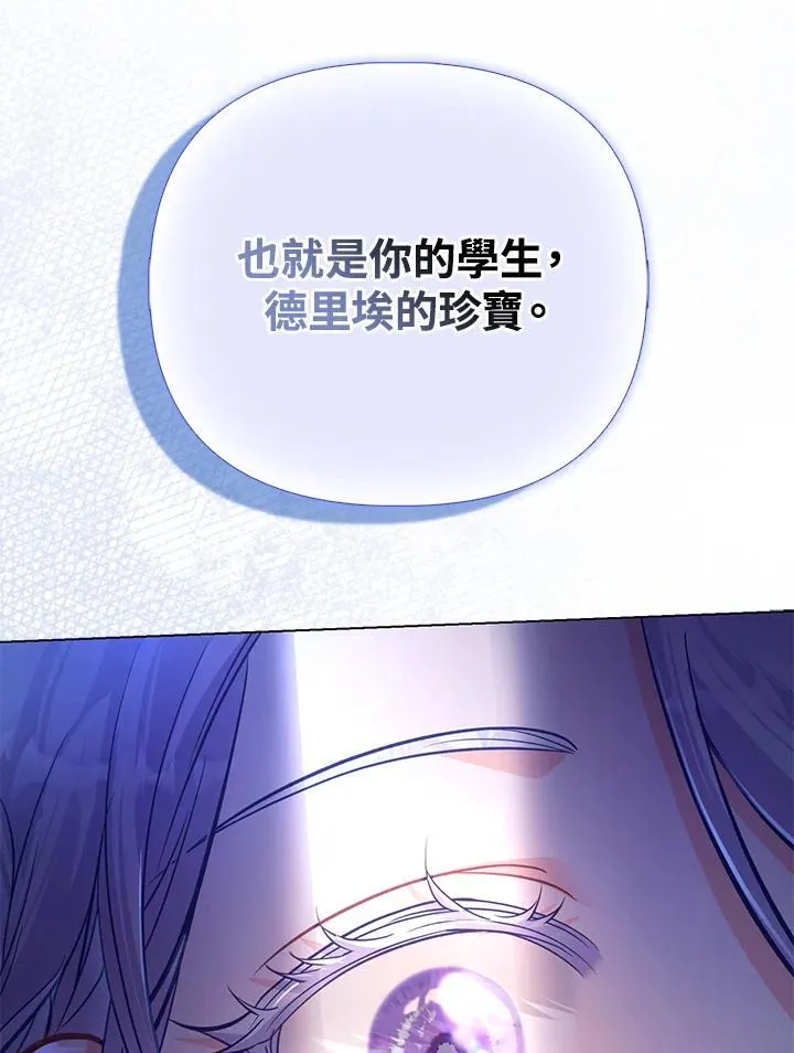 第36话 第35页
