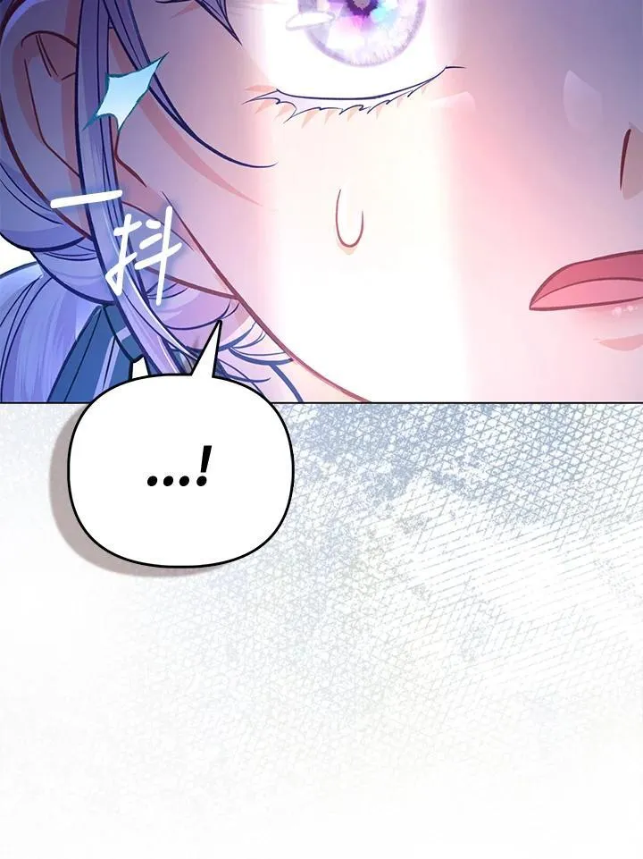第36话 第36页