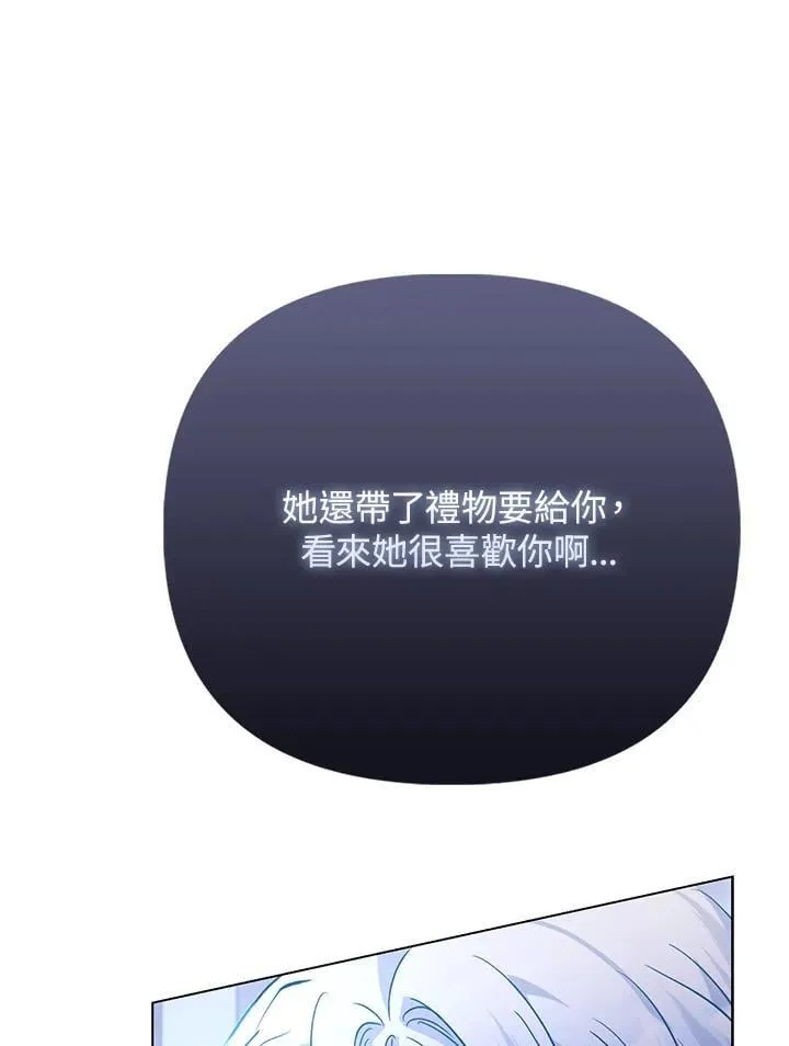 第36话 第37页