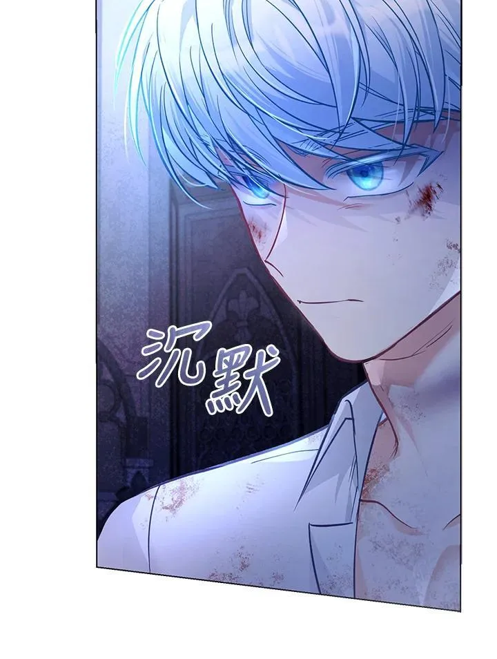 第36话 第38页