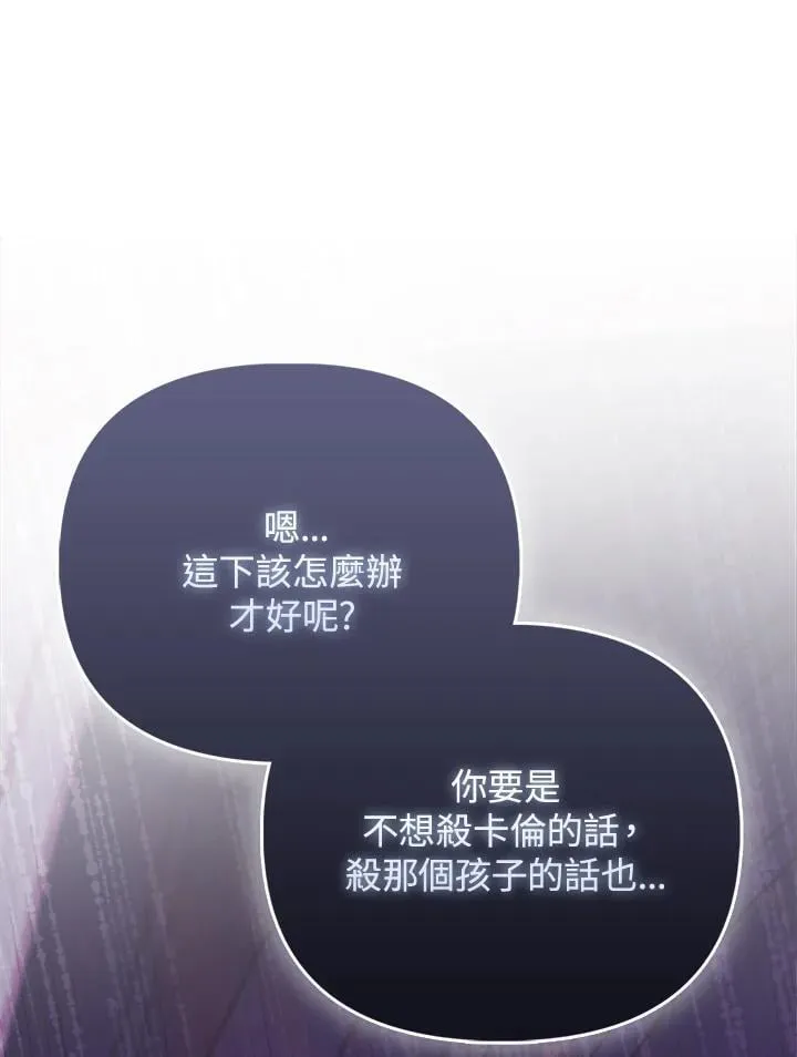第36话 第39页