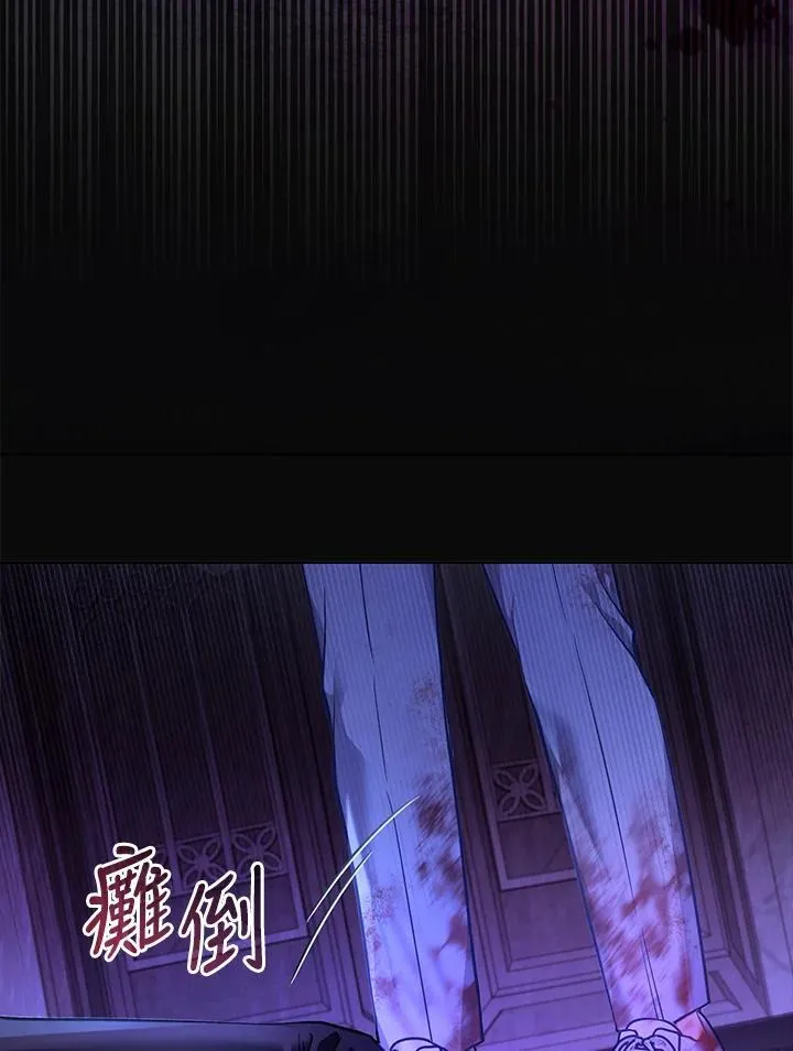 第36话 第42页