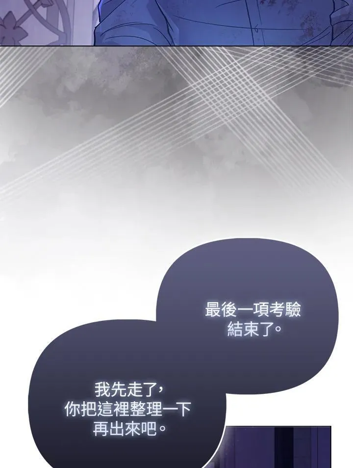 第36话 第45页
