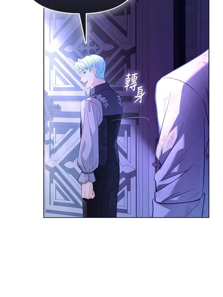 第36话 第46页
