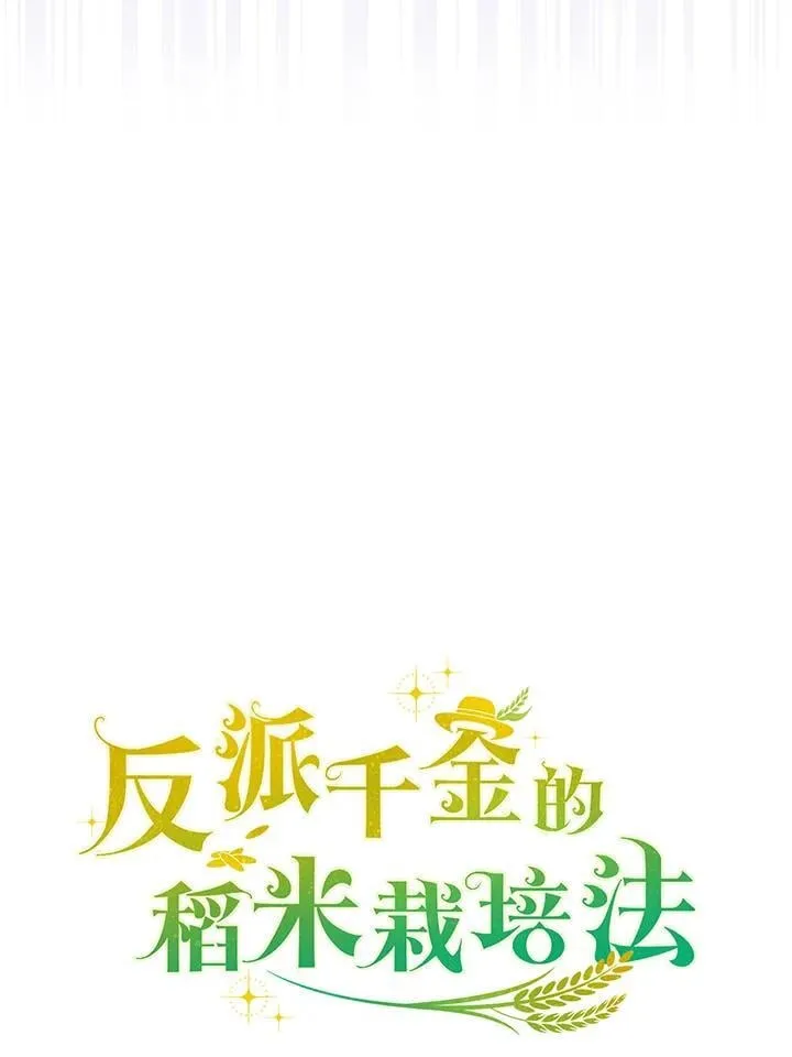 第36话 第49页