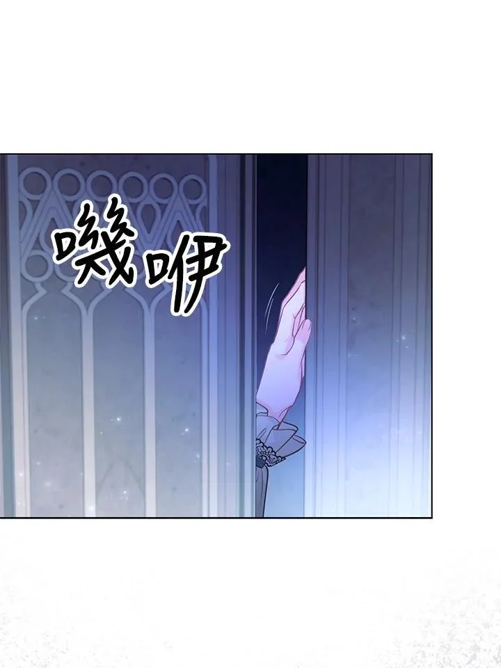 第36话 第51页