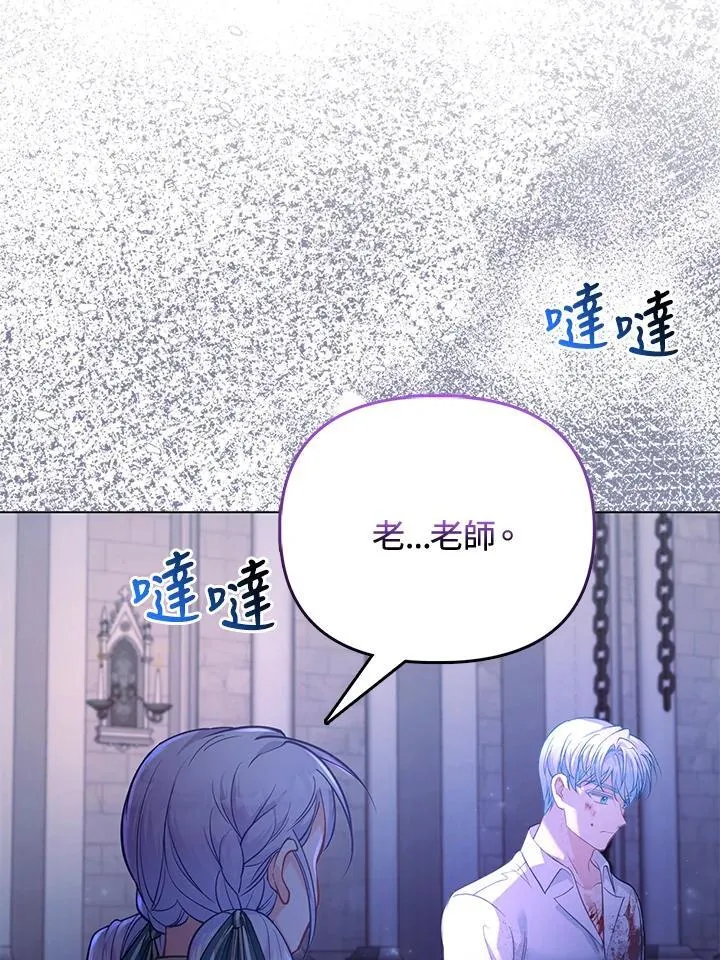 第36话 第52页