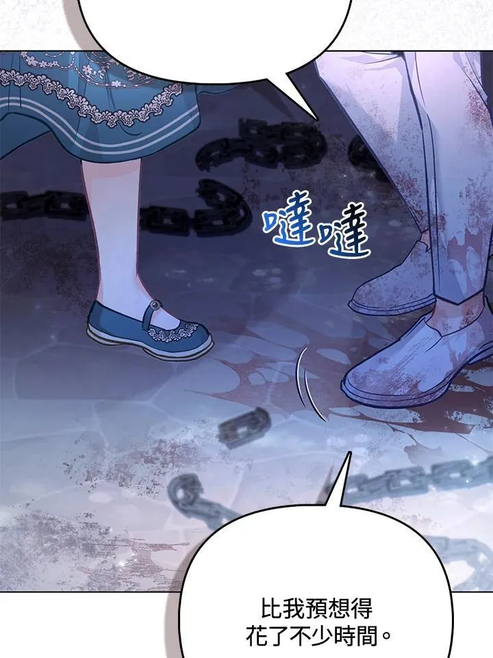 第36话 第54页