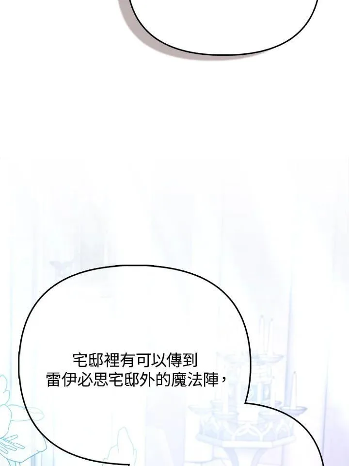 第36话 第55页