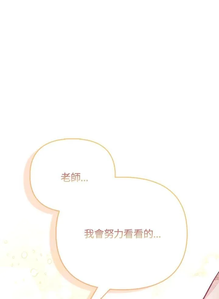 第36话 第58页