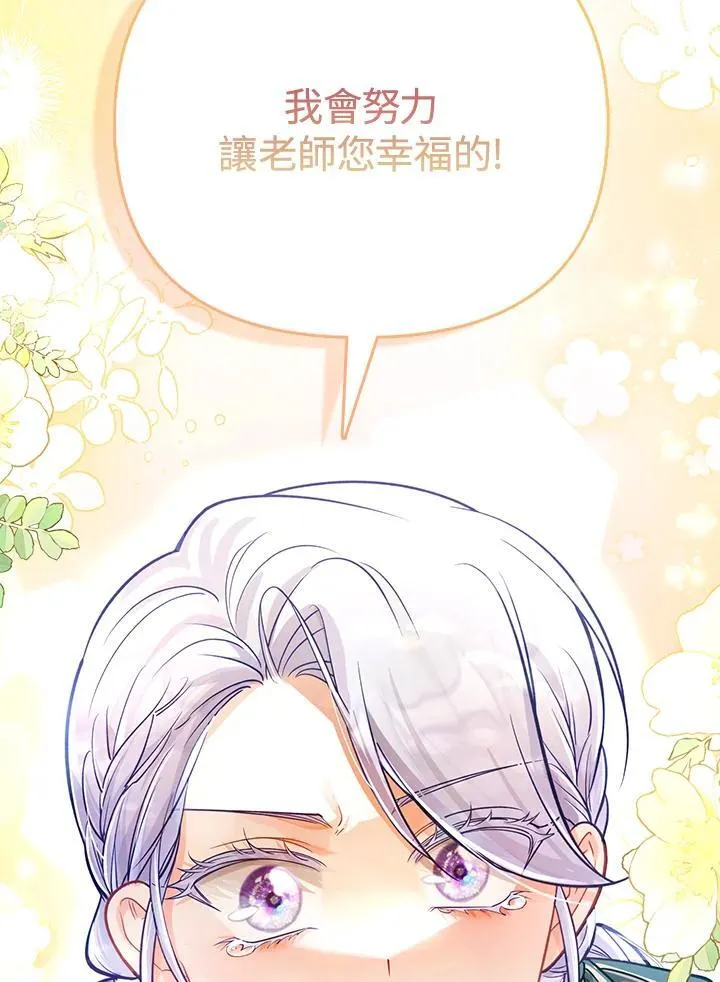 第36话 第60页
