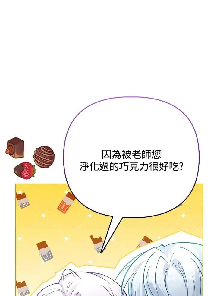 第36话 第65页