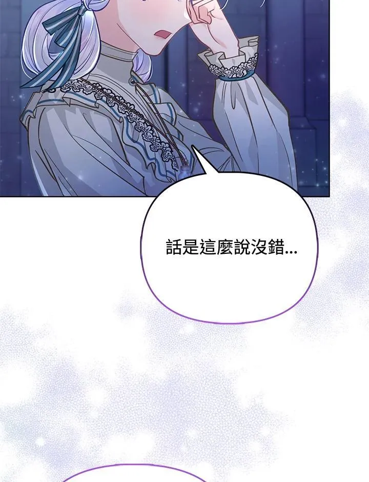 第36话 第68页