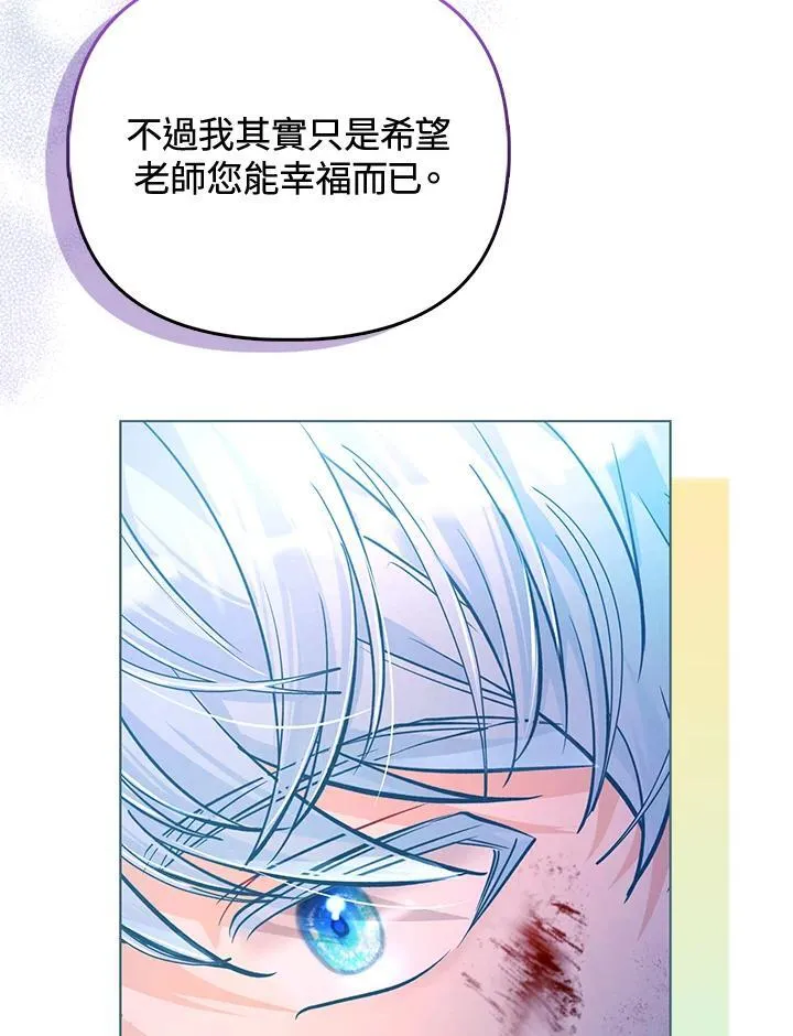 第36话 第69页