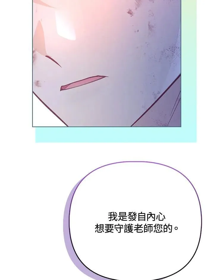 第36话 第70页