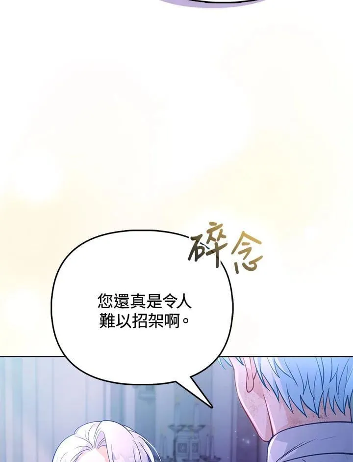 第36话 第71页