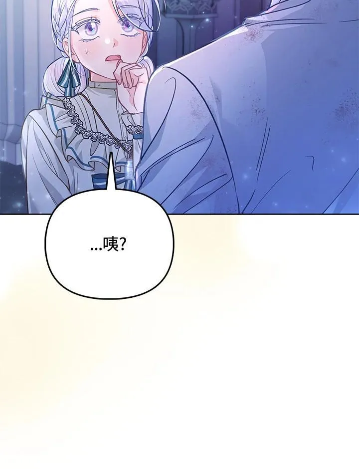 第36话 第72页
