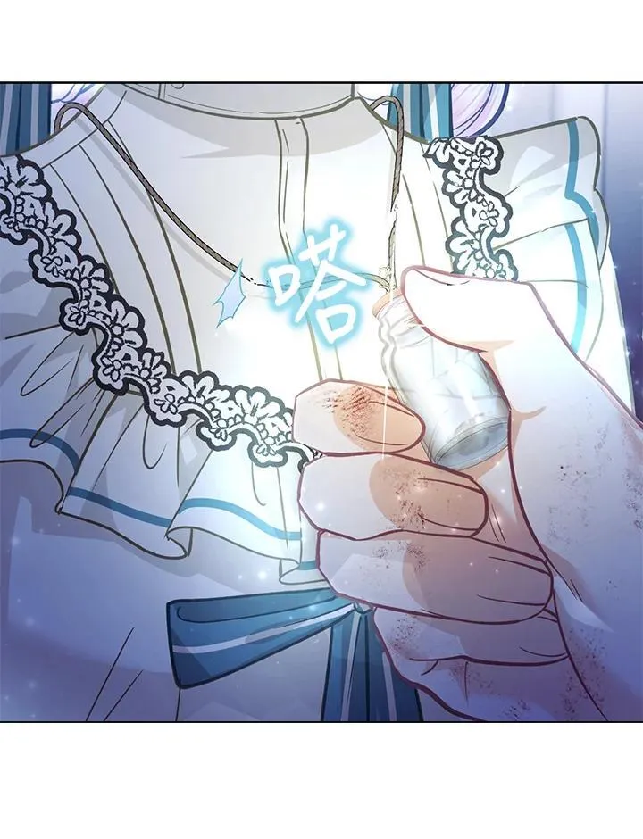第36话 第73页
