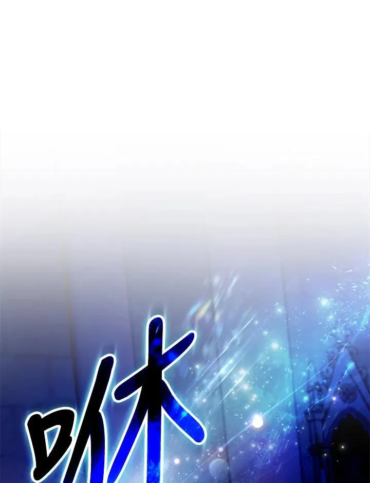 第36话 第74页