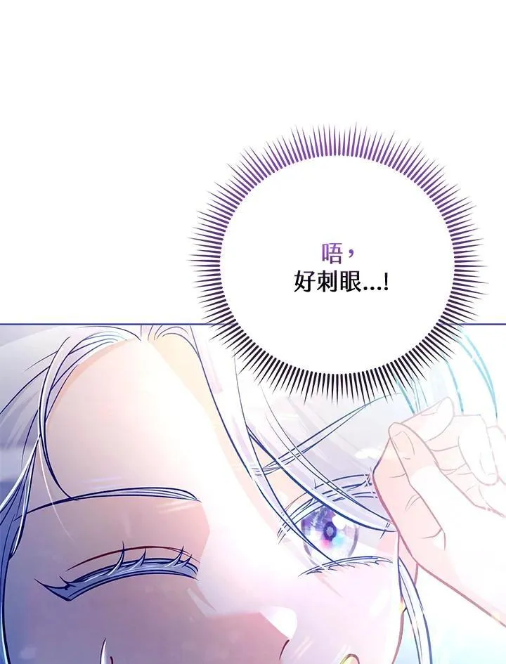第36话 第78页