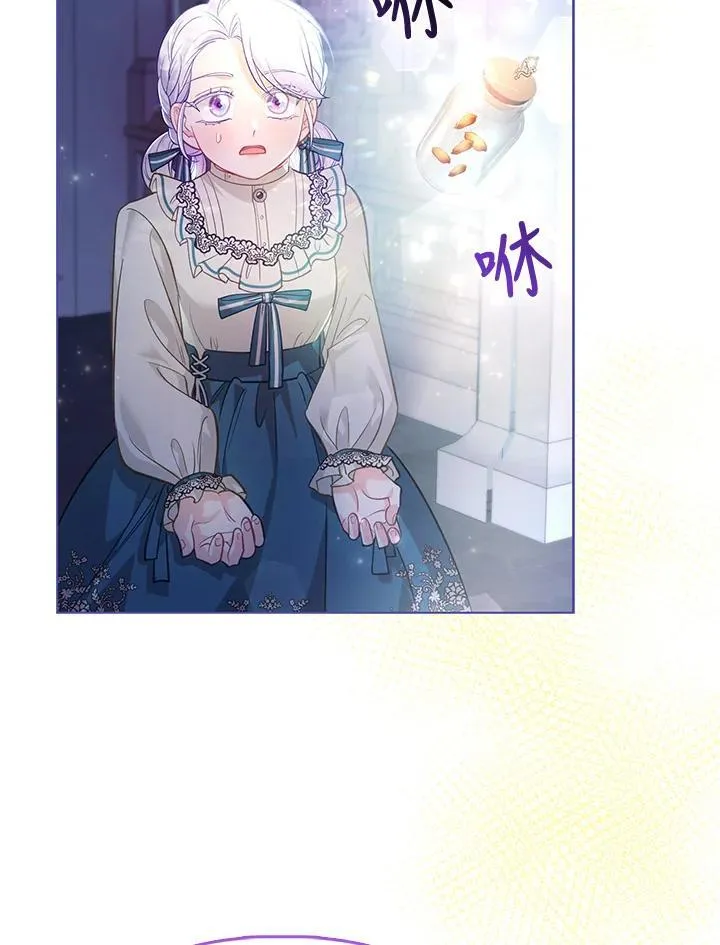 第36话 第83页
