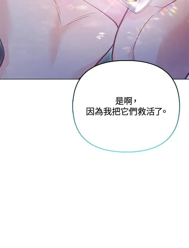 第36话 第85页