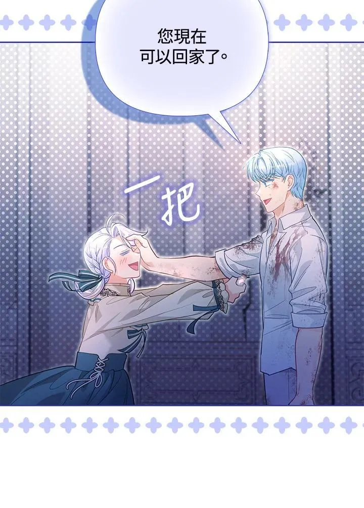 第36话 第90页