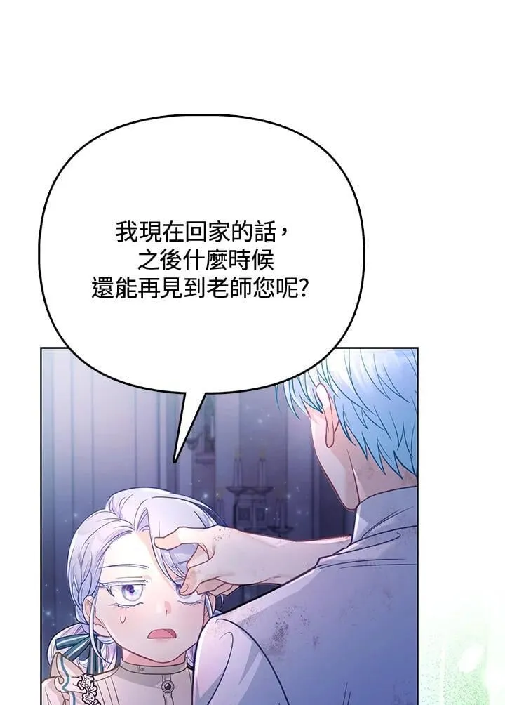 第36话 第91页