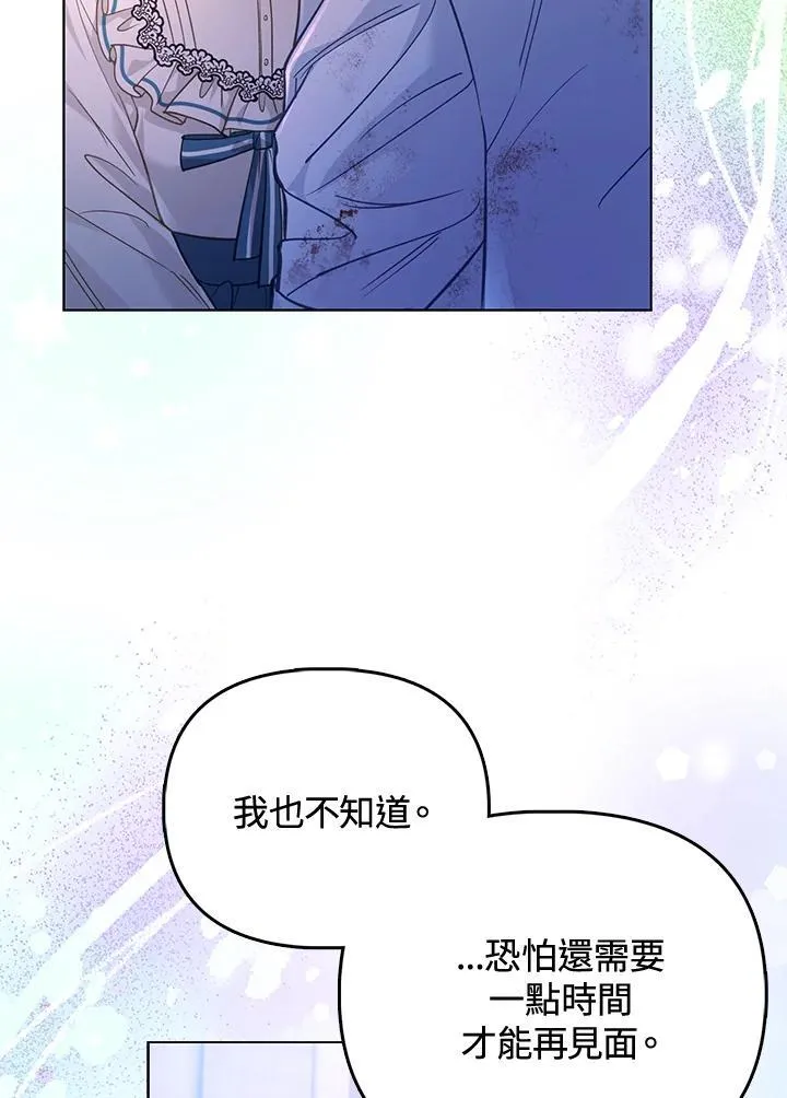 第36话 第92页