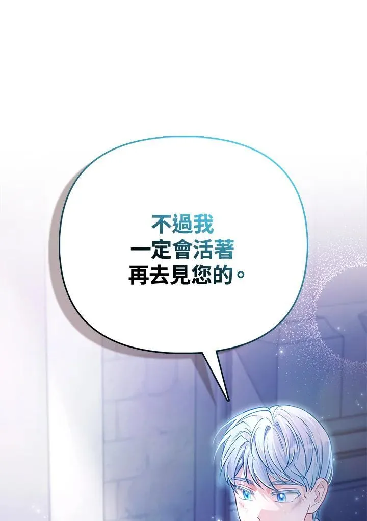 第36话 第94页