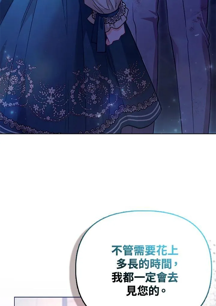 第36话 第96页