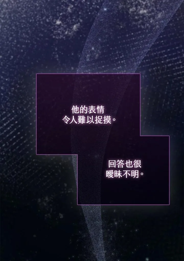 第36话 第98页