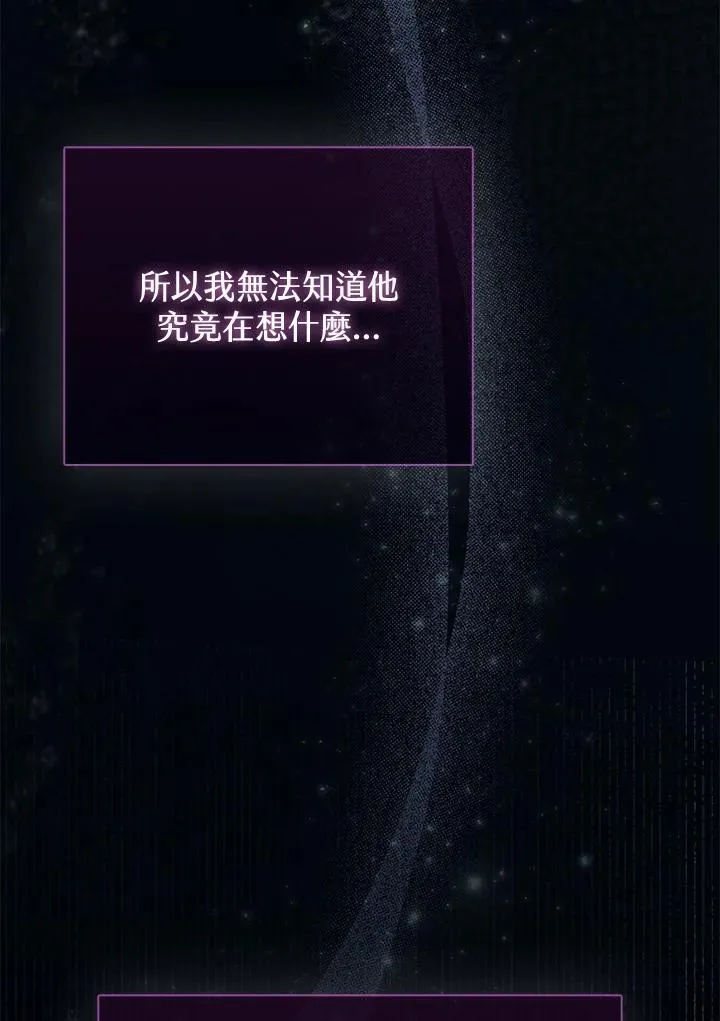 第36话 第99页