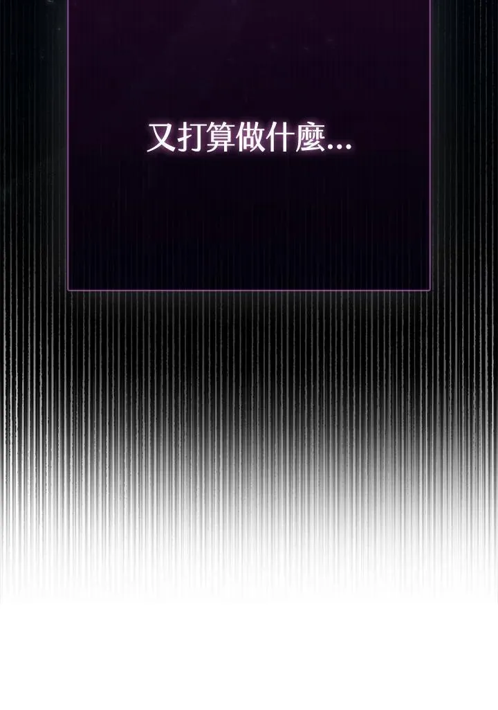 第36话 第100页