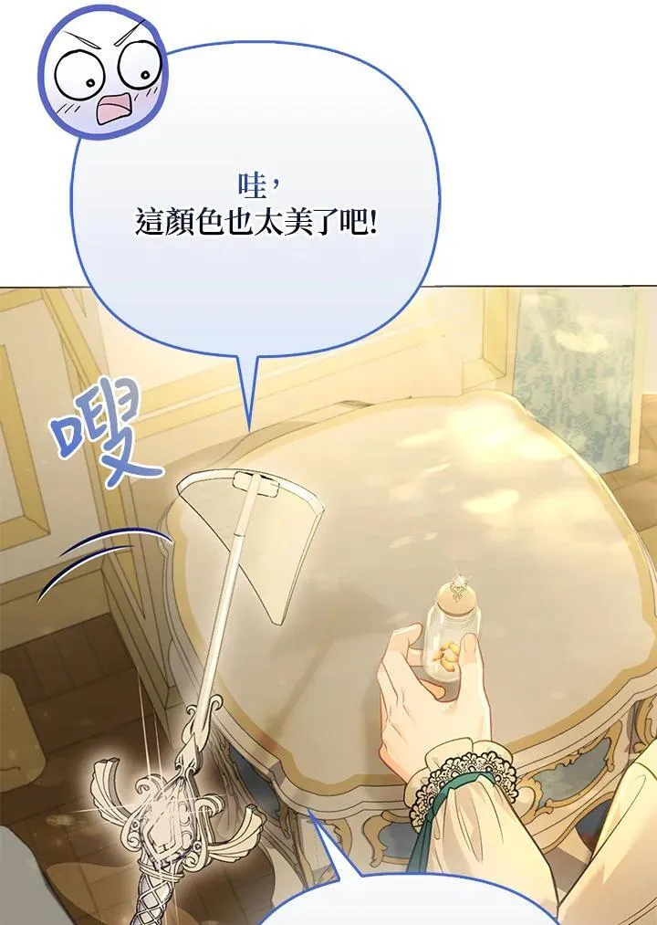 第36话 第104页