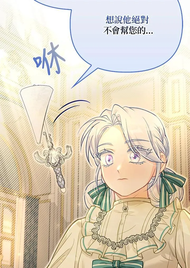 第36话 第106页