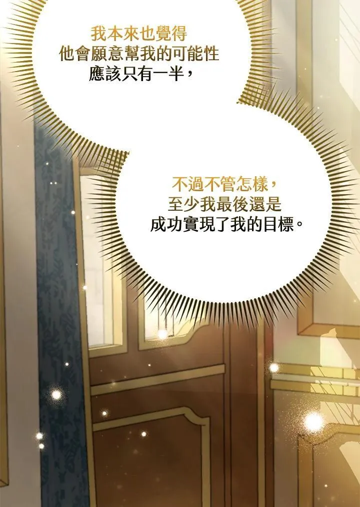 第36话 第108页