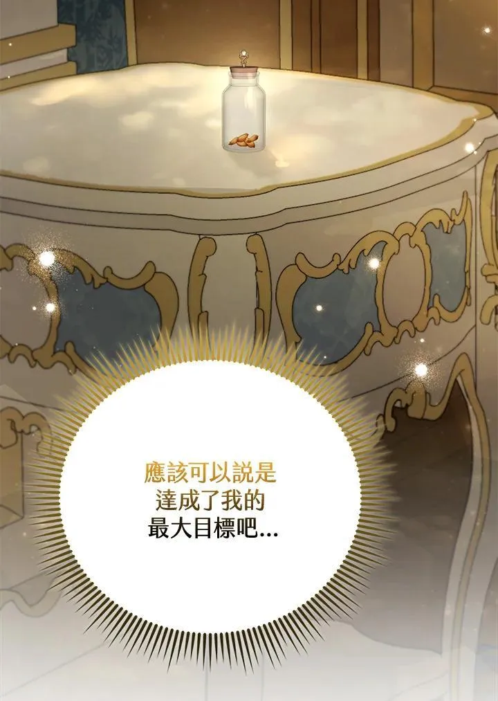 第36话 第109页