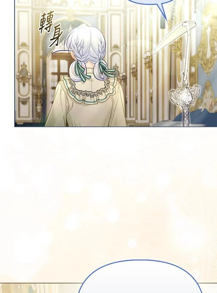 第36话 第115页