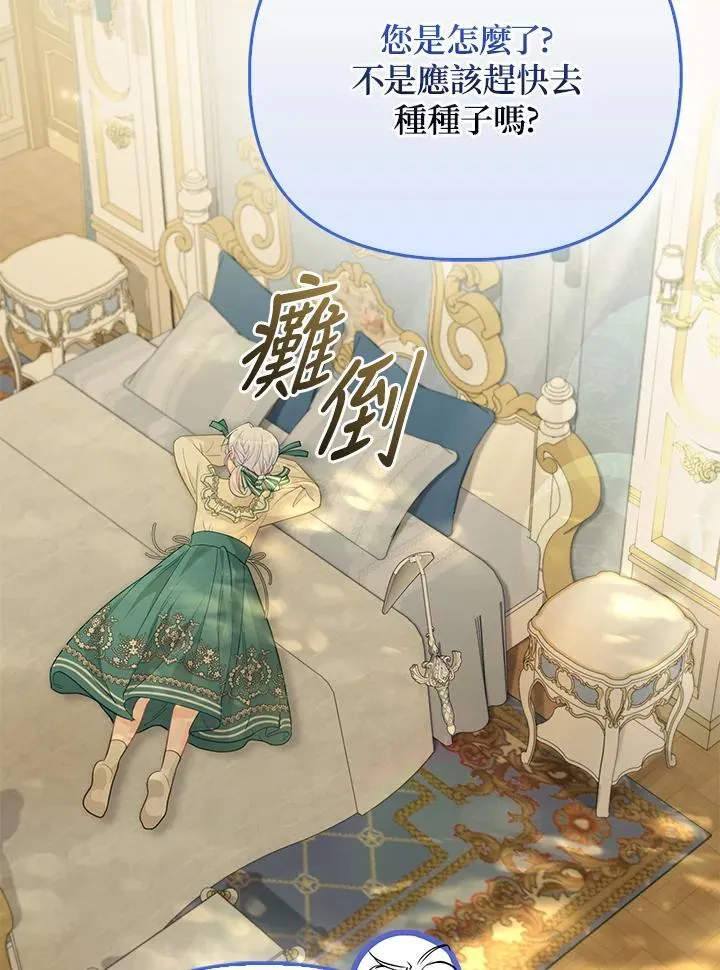 第36话 第116页