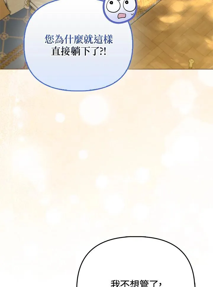 第36话 第117页
