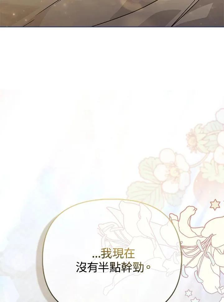第36话 第119页
