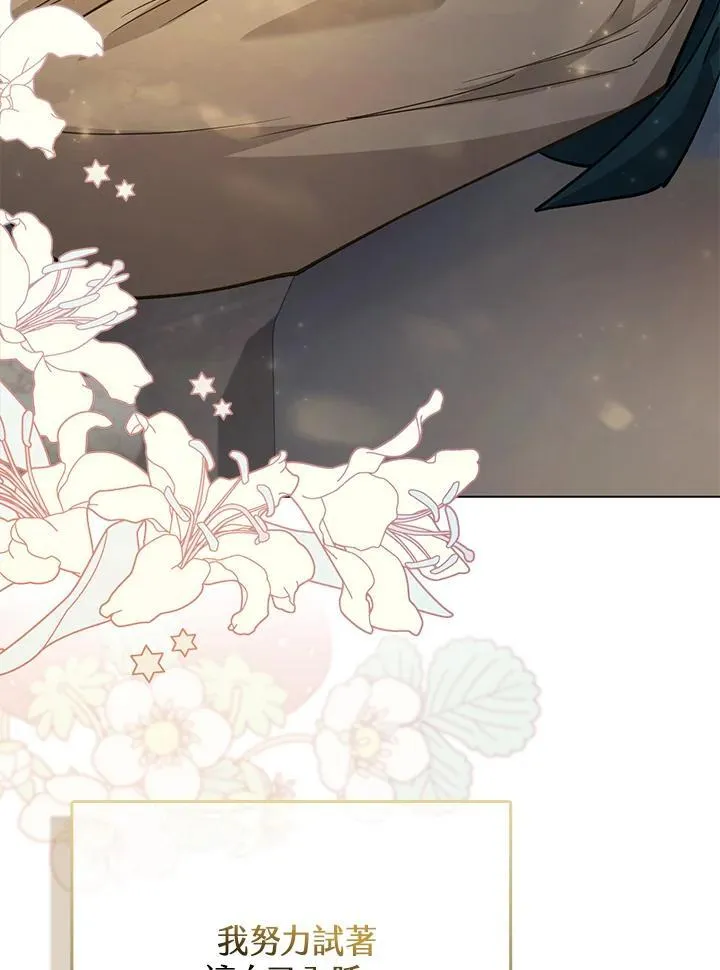 第36话 第121页