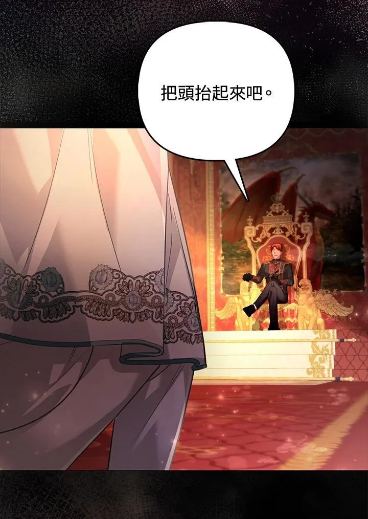 第37话 第7页
