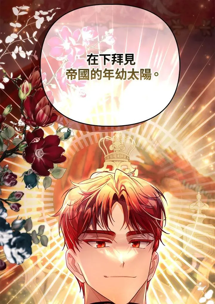 第37话 第13页