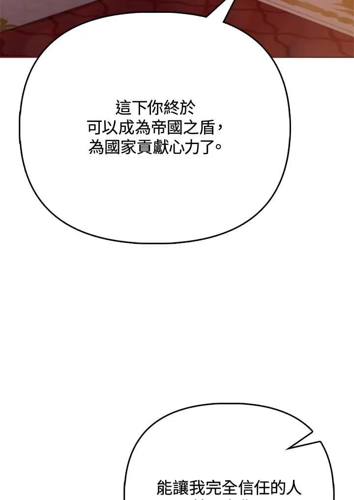 第37话 第17页