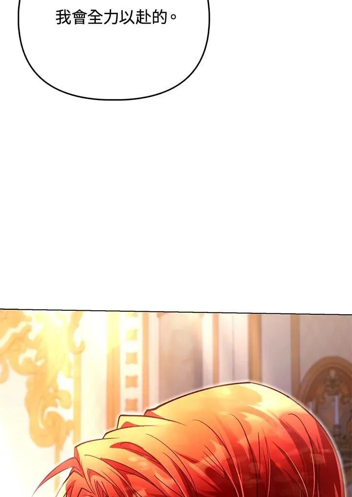 第37话 第19页